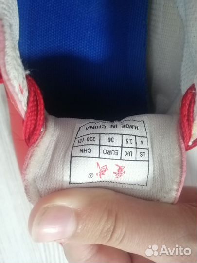 Ботинки для ушу