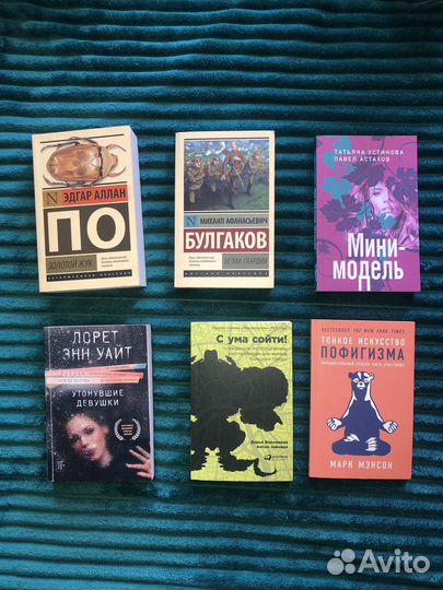 Книги в отличном состоянии Эдгар По Золотой Жук