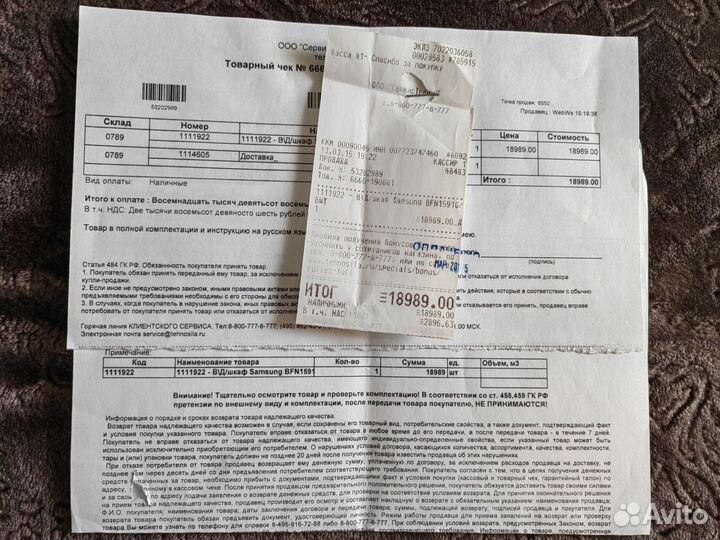 Духовой шкаф Samsung BFN1591G/BWT