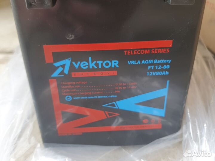 Аккумулятор агм, agm гелевый 80ач, солнечные