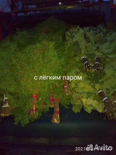 Массаж,банными вениками