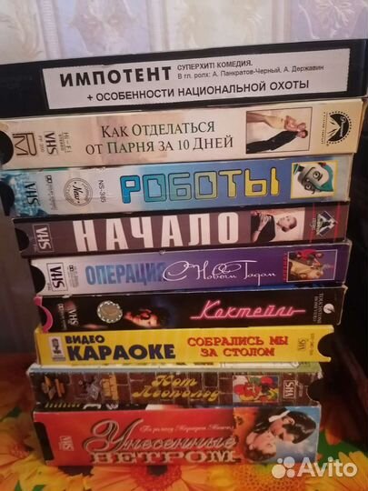 Видеокассеты