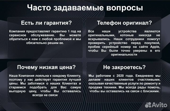 iPhone XR в корпусе 13 Pro, Белый