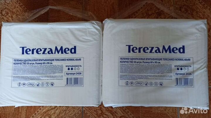 Памперсы для взрослых размер m по 30 штук