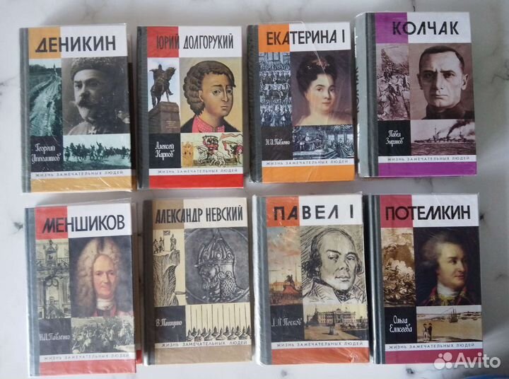 Жзл: Русская история, Античн. и средн. века