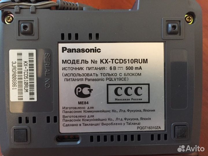 Радиотелефон Panasonic KX-TCD510RUM