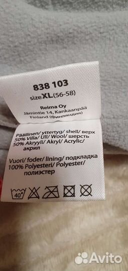 Шапка для девочки Рейма прогресс 56-58