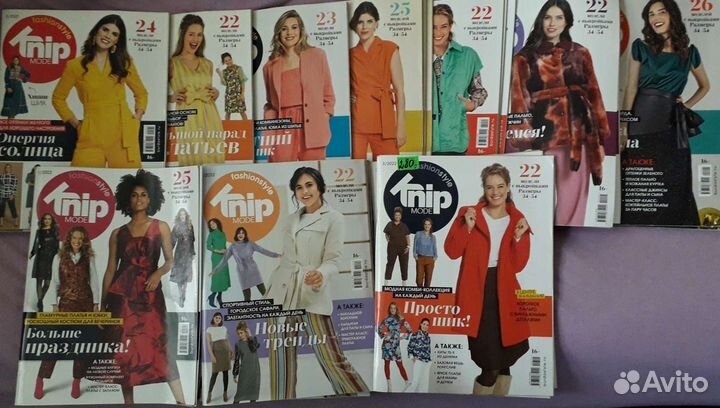 Журналы Книп.Торга,брони нет