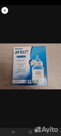 Новые Бутылочки Avent от 1 мес, 260 мл, 2 шт