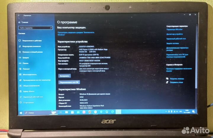 Игровой ноутбук Acer