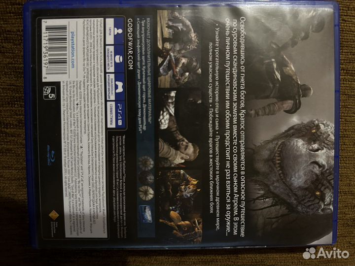 Игра для приставки God of war