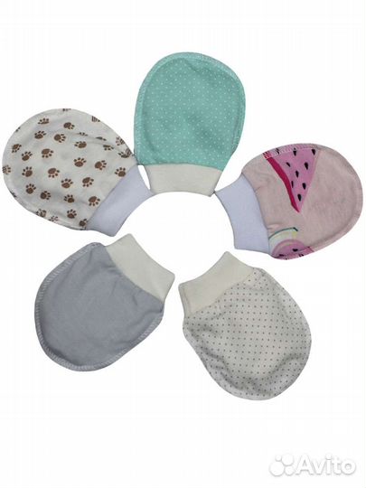 Антицарапки для новорожденного -5 шт