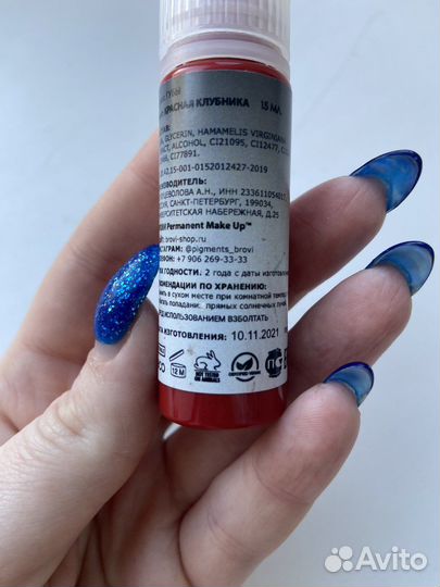 Пигменты для татуажа губ