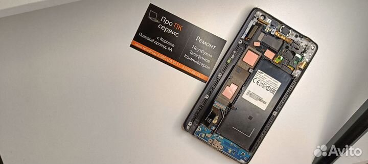 Модуль дисплея на Samsung N915F