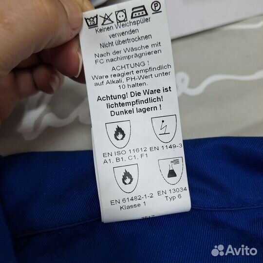 Рабочий комбинезон 56-58 Rofa негорючка