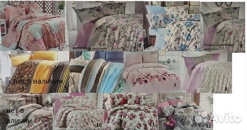 Постельное белье 160х200