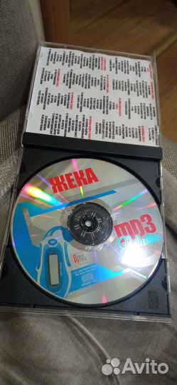 Сиди диски мп3