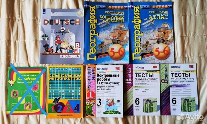 Тетради для школы и учебник