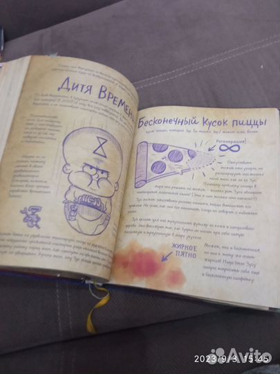 Книга Дневник Гравити Фолз 3