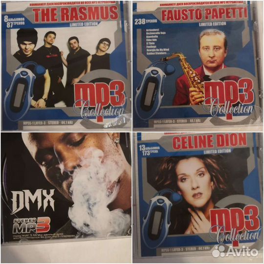 Музыкальные cd диски