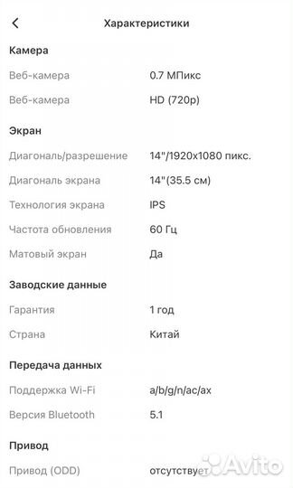 Ноутбук honor MagicBook 14 2021 i7/16/512 Gray