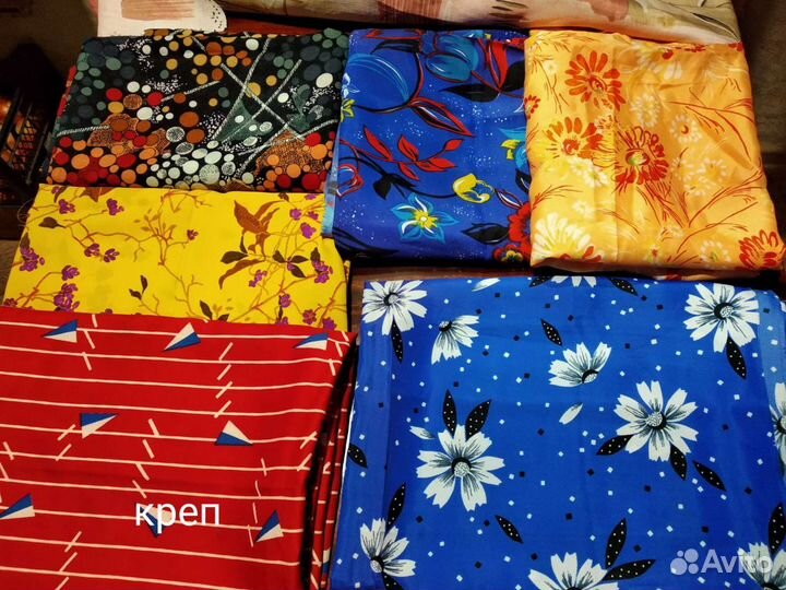 Отрезы тканей