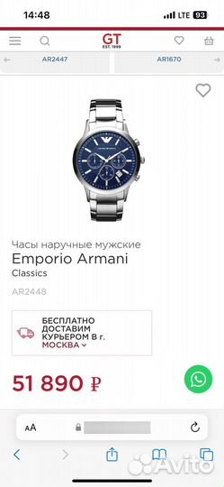 Часы мужские emporio armani