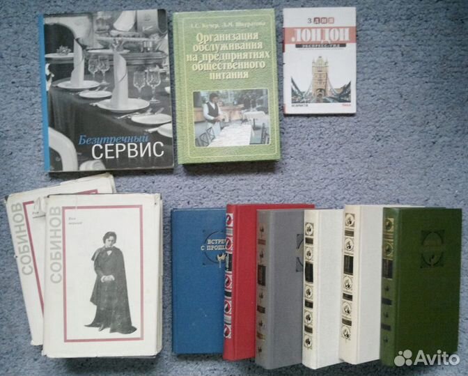 Книги всякие I