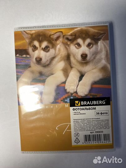 Альбом для фото