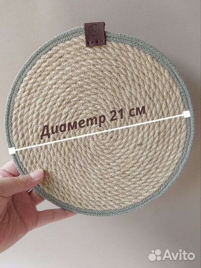 Салфетки подставки под горячее из джута