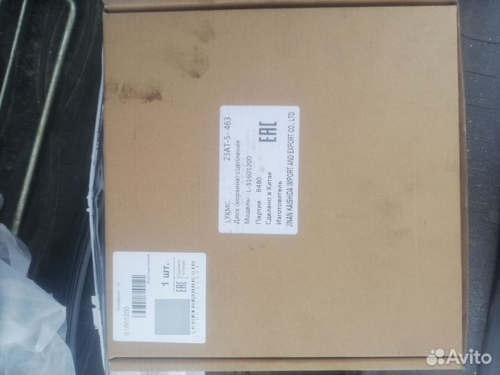 Диск сцепления лифан х60