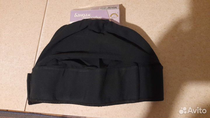 Бандаж дородовый