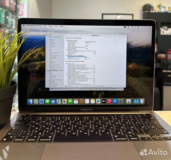 Apple MacBook Pro 13 - 2020, M1, Space Gray, 8-256