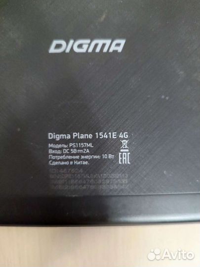 Планшет digma