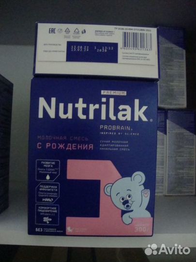 Детская молочная смесь 