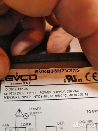 Контралер для морозильного ларя