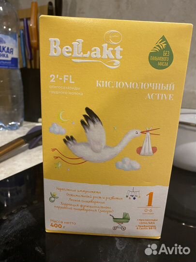 Детская смесь