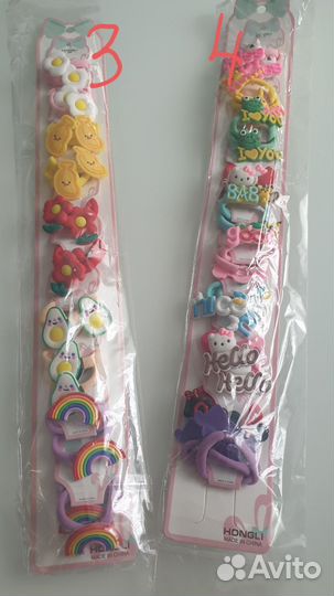 Набор силиконовых резинок для волос 20 шт