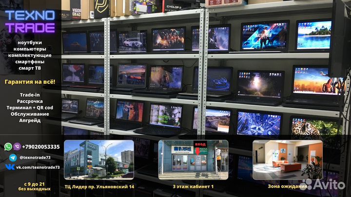 Ремонт ноутбуков и персональных компьютеров ферм