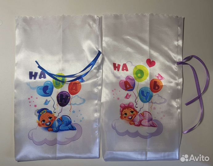 Мешочки свадебные