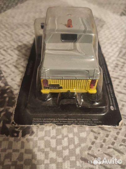 Модель луаз 2403 М 1/43