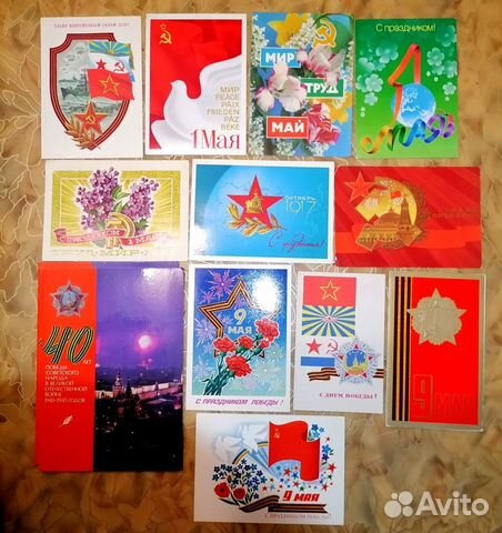 Открытки и Почтовые карточки СССР объявление продам