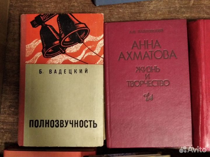 Книги разные