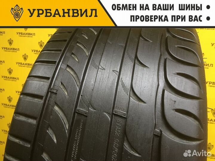 Tigar UHP Ultra High Performance 255/35 R19 96Y