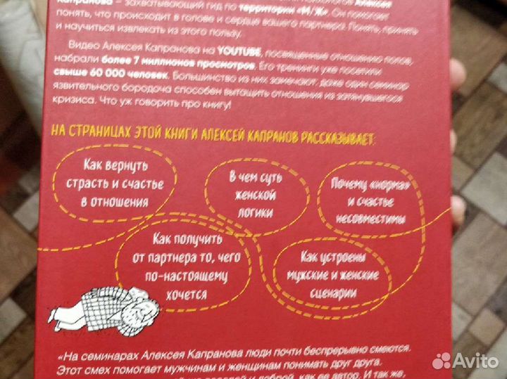 А. Капранов 