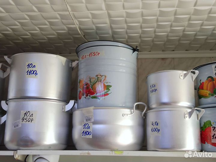 Кастрюли эмал. и аллюм