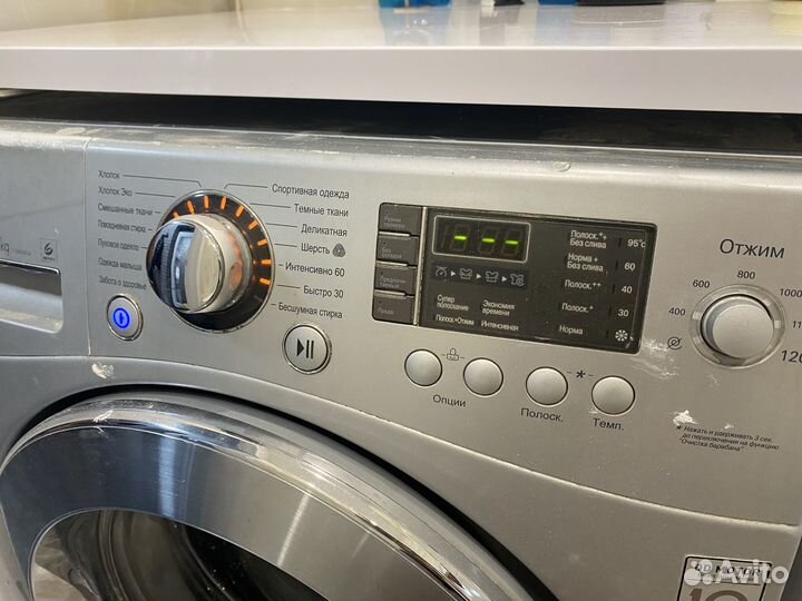 Стиральная машина lg бу