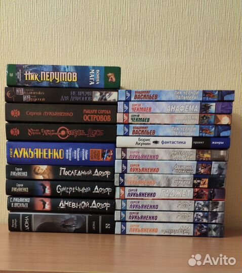 Фантастика, фэнтези