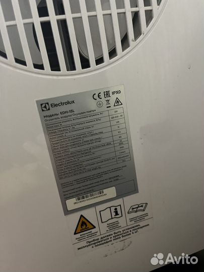 Осушитель воздуха Electrolux EDH-15L