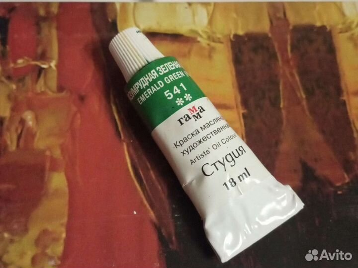 Масляные краски художественные